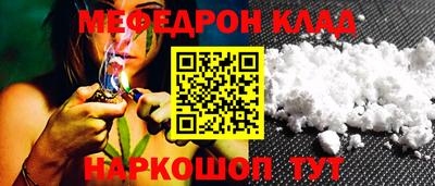 бутират Обь