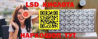 бутират Обь