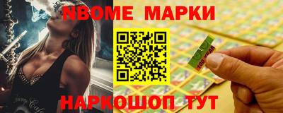 бутират Обь