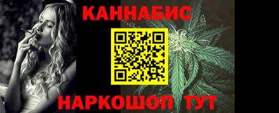 бутират Обь