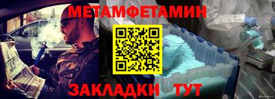 бутират Обь