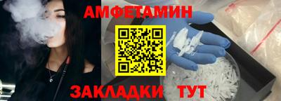 бутират Обь
