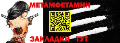 бутират Обь