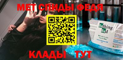 бутират Обь