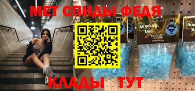 бутират Обь