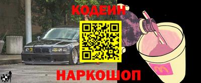бутират Обь