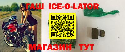 бутират Обь