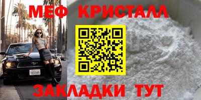 бутират Обь