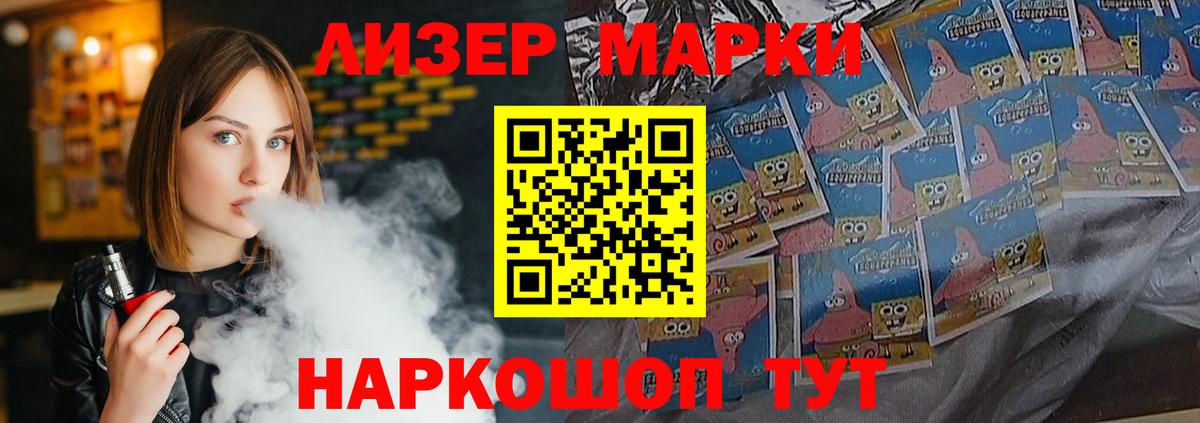 Лсд 25 экстази  Вход с VPN  Лсд 25 экстази ecstasy  Таганрог  ЛСД экстази кислота 