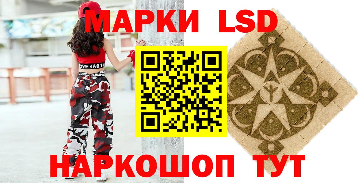 Марки N-bome 1,5мг Таганрог