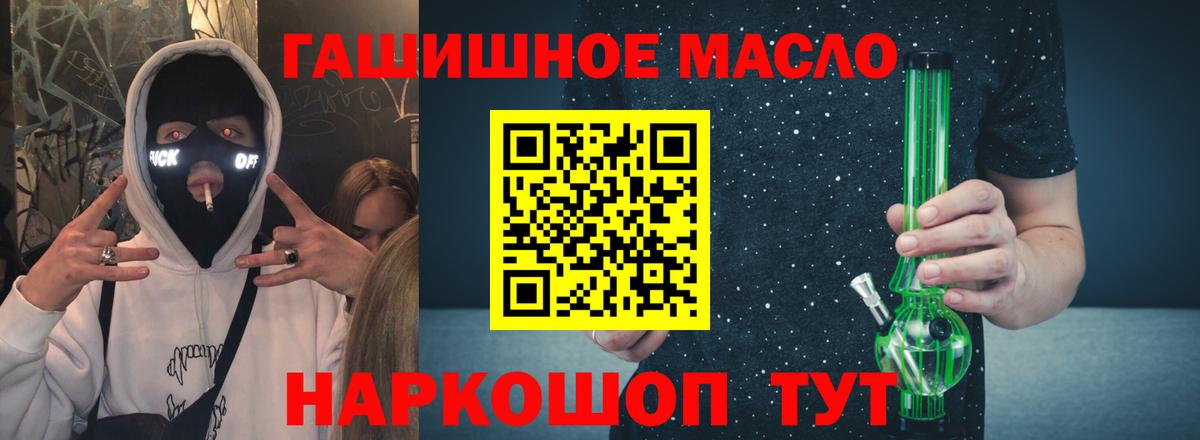 ТГК Wax Таганрог
